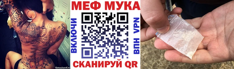 Наркота Минусинск СОЛЬ COCAIN Гашиш Меф Канабис