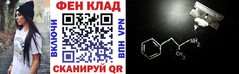 дарнет шоп Минусинск АМФЕТАМИН VHQ