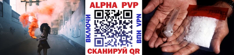 Alfa_PVP кристаллы  сколько стоит  Минусинск 