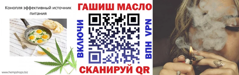 Еда ТГК конопля  дарнет шоп  Минусинск 