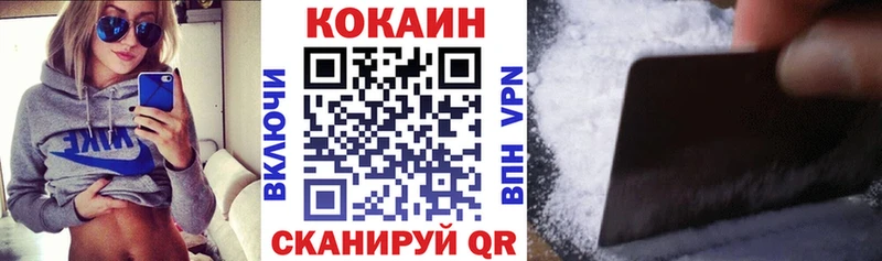 Кокаин Перу наркотики Минусинск