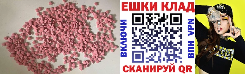 где найти наркотики Минусинск ЭКСТАЗИ TESLA