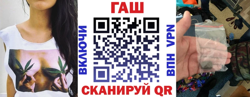 ГАШИШ Ice-O-Lator  Минусинск 