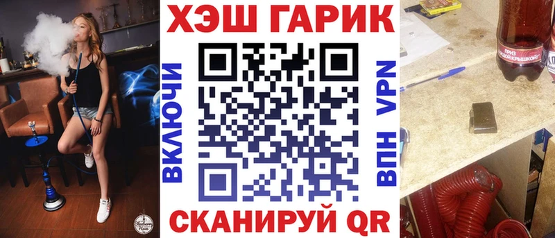 ГАШ AMNESIA HAZE Минусинск