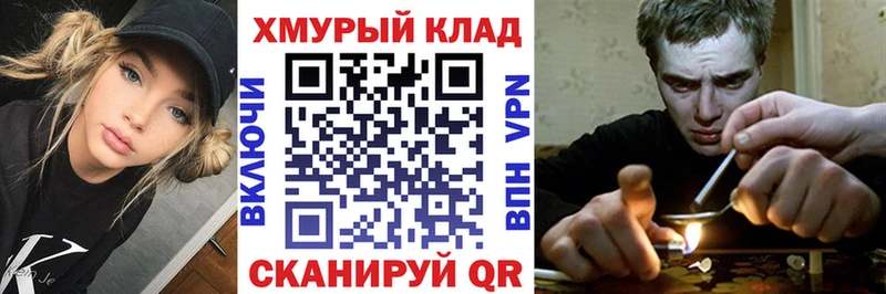 ГЕРОИН белый  сколько стоит  Минусинск 