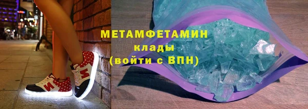 мефедрон мука Армянск