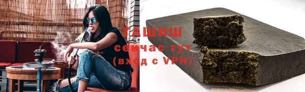 мефедрон мука Армянск