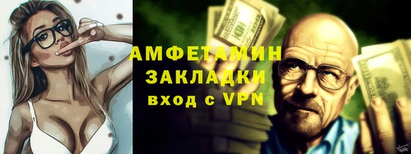 кокаин премиум Осташков