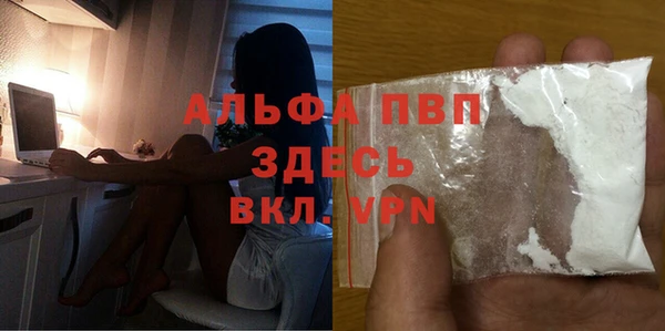 мескалин Осинники