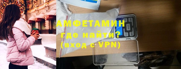 мефедрон мука Армянск