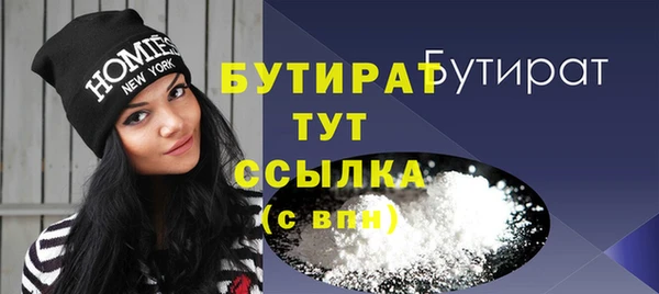 мефедрон мука Армянск