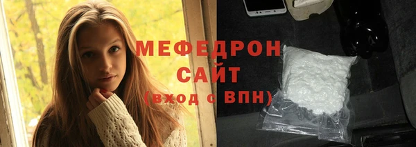 mix Арсеньев