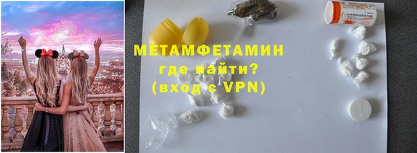 мефедрон мука Армянск