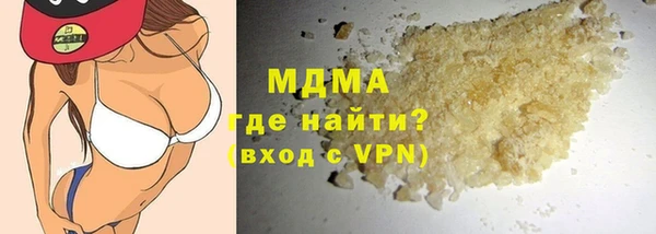 мяу мяу мука Аркадак