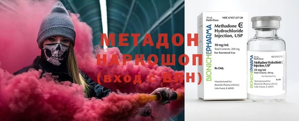 мефедрон мука Армянск
