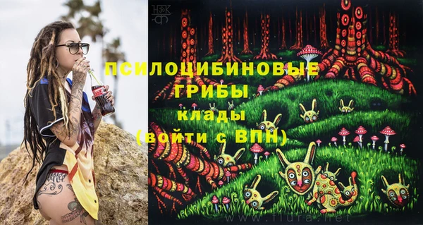 мефедрон мука Армянск