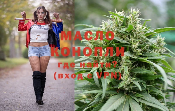 мяу мяу мука Аркадак