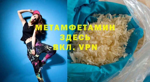 мефедрон мука Армянск