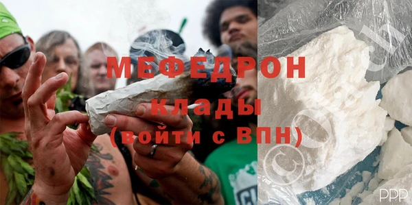 мефедрон мука Армянск