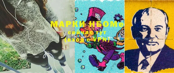 mix Арсеньев