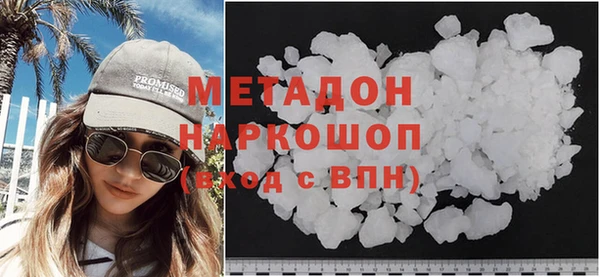 мефедрон мука Армянск