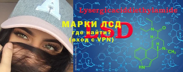 мефедрон мука Армянск