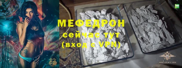 мяу мяу мука Аркадак