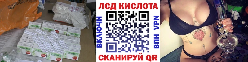 ЛСД экстази ecstasy  продажа наркотиков  Минусинск 