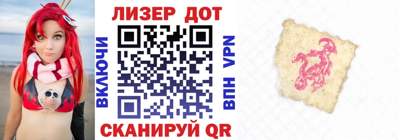 Марки NBOMe 1,8мг  Минусинск 