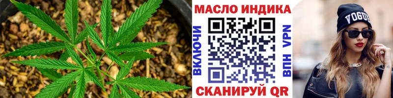 где найти гидра вход Дистиллят ТГК жижа Минусинск