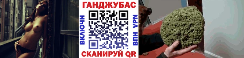 Бошки марихуана гибрид  наркошоп  Минусинск 